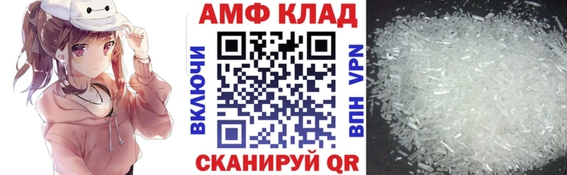 где найти наркотики  Пучеж  Amphetamine Розовый 