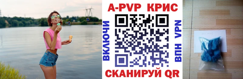 Alfa_PVP крисы CK  Пучеж 