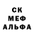 Мефедрон VHQ Alonzo Kennedy