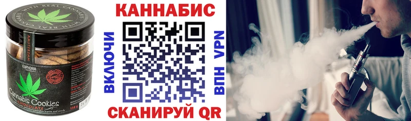 Cannafood конопля  дарк нет состав  Пучеж 