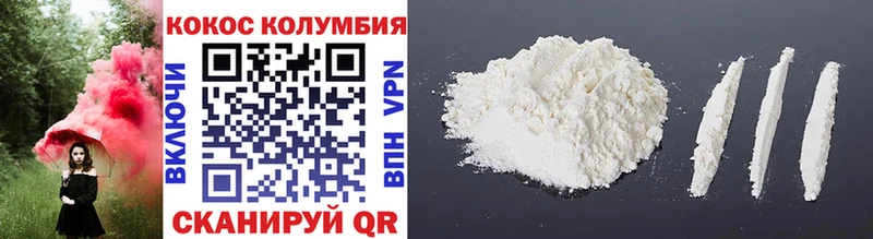 Кокаин Fish Scale  Пучеж 