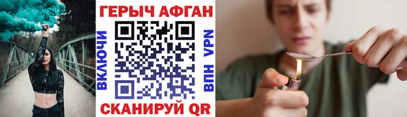 ГЕРОИН белый  Пучеж 