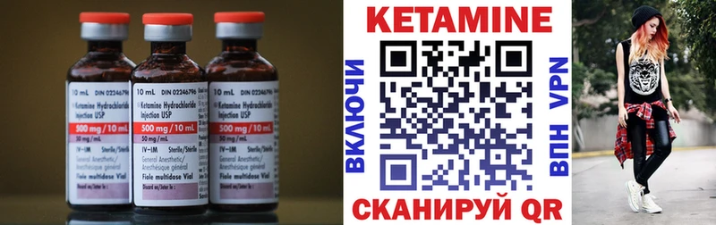 Кетамин VHQ  KRAKEN зеркало  Пучеж 