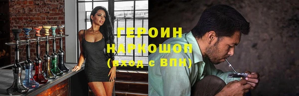 гашишное масло Пролетарск
