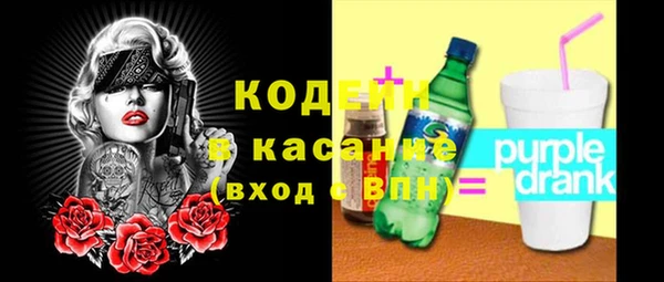 марки lsd Рославль