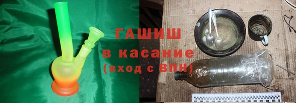 jwh Ступино