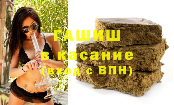 герыч Струнино