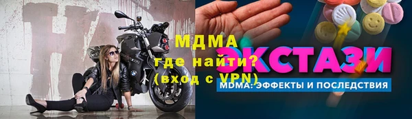 марки lsd Рославль