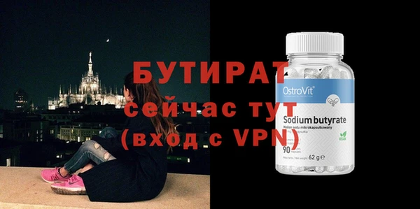 марки lsd Рославль