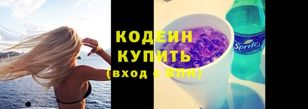 гашишное масло Пролетарск