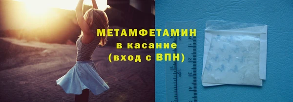 альфа пвп Строитель