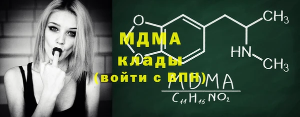 гашишное масло Пролетарск