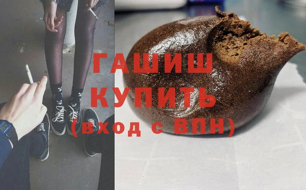 прущая мука Снежногорск