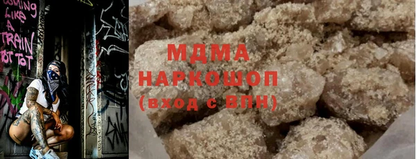 марки lsd Рославль