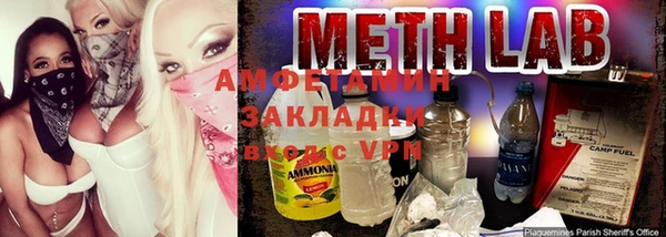 меф Володарск