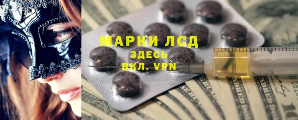 ECSTASY Протвино