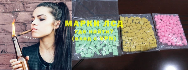 марки lsd Рославль
