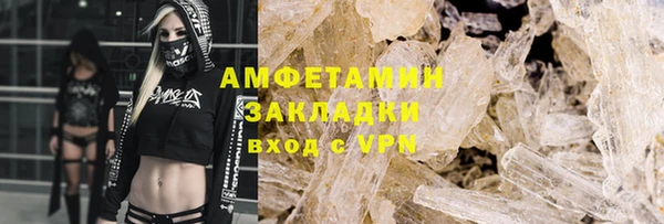 ПСИЛОЦИБИНОВЫЕ ГРИБЫ Приозерск