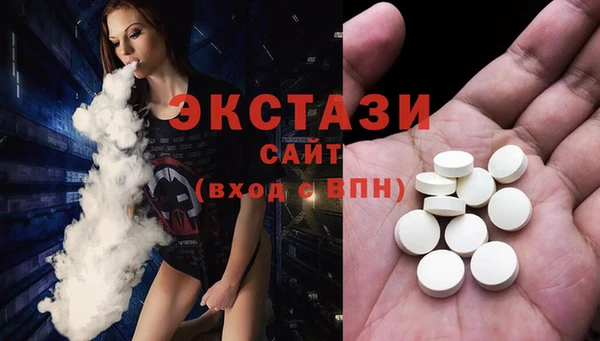гашишное масло Пролетарск