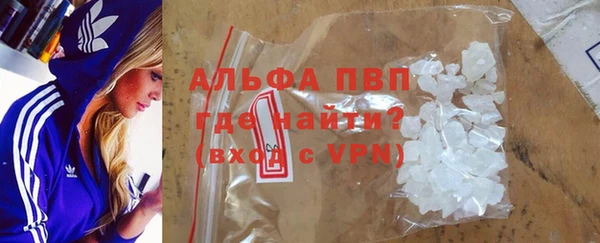 гашишное масло Пролетарск
