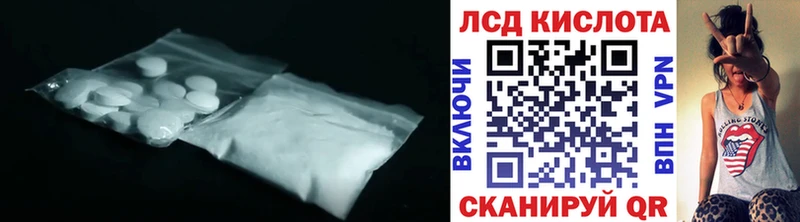 Лсд 25 экстази кислота Пучеж