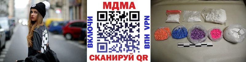 МДМА Molly  Пучеж 