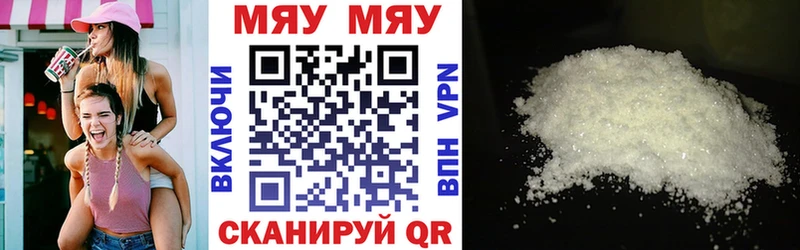 Мефедрон мяу мяу  MEGA ссылка  Пучеж  наркотики 