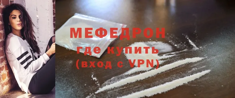 даркнет сайт  Пучеж  МЯУ-МЯУ mephedrone 