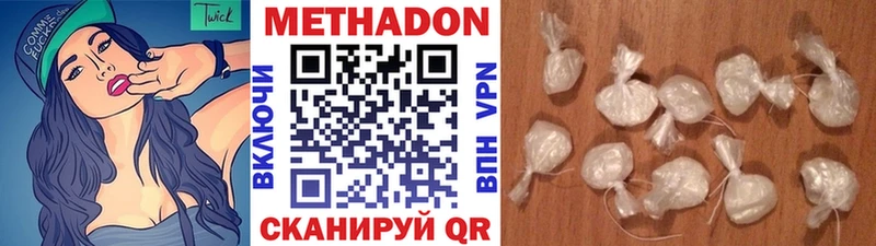 МЕТАДОН VHQ  OMG зеркало  Пучеж 