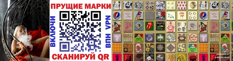 Наркотические марки 1,8мг  Пучеж 