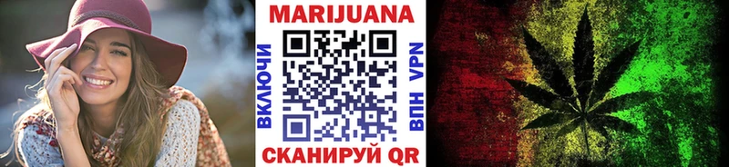 Бошки Шишки Ganja Пучеж